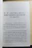 中世纪史料学/汉译世界学术名著丛书 实拍图