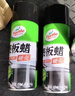 龟牌（Turtle Wax）硬壳表板蜡汽车仪表台上光车蜡内饰翻新汽车用品450ML*3瓶 310802 实拍图
