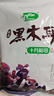 十月稻田 东北黑木耳 500g 菌菇  黑龙江东宁特产 肉厚无根 火锅煲汤炒菜 实拍图