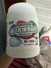 巨奇严选 漂白粉2.2斤白色衣服去污去黄增白冷水爆炸盐白衣服洗白神器 实拍图