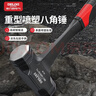 德力西电气（DELIXI ELECTRIC）锤子连体八角锤一体榔头实心手锤大铁锤工地石工锤砸墙神器4P 实拍图