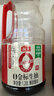 海天 0金标生抽1.28L*2+燕庄头道芝麻油100ml 实拍图