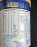 美素佳儿（Friso）皇家婴儿配方奶粉1段（0-6个月婴儿适用）400克 乳铁蛋白 新国标 实拍图