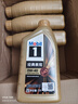 美孚（Mobil）全合成汽机油0W-40 SP级1L美孚1号经典表现 汽车保养京东养车自营 实拍图