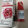 【原研进口】参天玫瑰眼药水散克巴维生素B12滴眼液0.02%*（5ml:1㎎）*5ml 5盒装缓解调节性眼疲劳眼干眼涩 实拍图