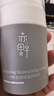 赤野男士护肤面霜润肤乳保湿霜50g男擦抹脸油补水滋润护脸霜男护肤品 实拍图