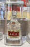 五粮液 普五八代 浓香白酒 52度 500ml*2瓶礼物 官方授权酒厂直供 实拍图