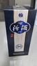 汾酒 青花20 清香型白酒 53度500ml 单瓶 年份随机 实拍图