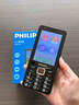 飞利浦老人智能手机5G全网通手写触摸屏微信视频抖音大声音大字按键老年人专用手机长待机备用 E8101玺红 实拍图