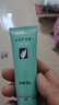 完美芦荟胶40g补水保湿乳液晒后修护面霜改善肌肤粗糙祛痘温和不刺激 实拍图