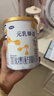 完达山元乳臻益较大婴儿配方奶粉2段818g(6-12个月)水解乳清蛋白 晒单实拍图
