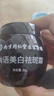 同仁堂祛斑霜美白淡化黑色素专用去斑淡化老年黄褐斑雀斑晒斑男女50g 实拍图