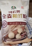 河套 全麦粉8斤中华老字号小麦粉含麦麸皮 烘焙原料家用面粉 实拍图