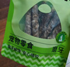 疯狂小狗狗零食泰迪金毛成犬幼犬耐咬磨牙棒 天然鸭肉牛皮卷100g*3 实拍图