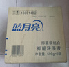 蓝月亮洗手液补充装袋装500g*6 泡沫丰富芦荟抑菌护手保湿替换装 实拍图