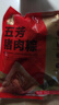 五芳斋粽子 美味猪肉粽100克*2只 中华老字号 端午节嘉兴粽特产 实拍图