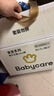 babycare皇室狮子王国拉拉裤箱装加大号XXL52片>15kg婴儿尿不湿透气亲肤 实拍图