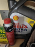 壳牌（Shell）全合成机油超凡喜力5W-30 ECT API SN/C3级 4L灰壳保养香港进口 实拍图