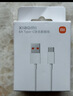 小米 原装USB-C数据线100cm 6A充电线白色 适配USB-C接口手机游戏机充电xiaomi红米redmi/k70 实拍图