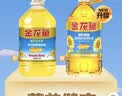 金龙鱼 食用油 葵花籽清香型调和油5L （新老包装随机发货） 实拍图
