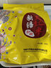 新边界（new boundaries）【新疆红枣】和田特产大枣500g骏枣子大颗粒原产地红枣煲汤煮粥 实拍图