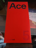 一加 Ace 5 16GB+512GB 全速黑 oppo 国家补贴 第三代骁龙 8 风驰游戏内核 冰川电池 游戏AI智能5G手机 实拍图