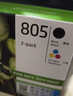 惠普（HP）805原装黑色标容墨盒 适用hp deskjet 1210/1212/2330/2332/2720/2729/2722打印机 实拍图