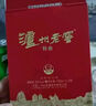 泸州老窖特曲 老字号第十代 浓香型白酒 52度500ml*2 传承礼盒 送礼含酒具 实拍图
