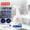 京东京造专研浴室清洁泡泡500g玻璃瓷砖厕所卫生间马桶清洁剂泡沫洁厕液 实拍图