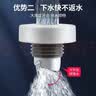 潜水艇（Submarine）下水道防返臭神器厨房洗脸盆下水管防臭止逆阀防臭密封塞封口器 【接洗衣机/洗碗机】20-24mm细管专用 实拍图
