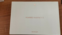 HUAWEI MatePad 11.5 2026 华为平板电脑 护眼屏 鸿蒙AI 大电池 学生儿童学习机 8G+128G WIFI 海岛蓝  实拍图
