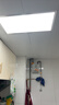 雷士（NVC）厨房灯铝扣板灯集成吊顶24瓦300x600卫生间LED吸顶灯平板面板灯 实拍图