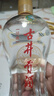 古井贡酒 经典 浓香型白酒 50度 500mL*1瓶 单瓶装 口粮酒 实拍图