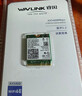 睿因（Wavlink）AX210无线网卡Intel千兆电竞游戏WiFi6笔记本电脑内置M.2网卡wifi接收器蓝牙5.3 实拍图