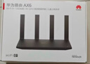 华为路由AX6 new 黑色  Wi-Fi6+ 7200Mbps 千兆路由器 家用高速全屋覆盖大户型 wifi穿墙王 实拍图