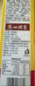 广州酒家 天天向上礼盒900g 9味广式特产饼干酥饼休闲零食早餐团购伴手礼 实拍图