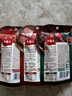 大喜大烤肉酱烧烤料组合装110g*3袋 调味品 户外烧烤酱腌烤煎炸  烧烤料 实拍图