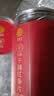 同仁堂品牌 北京同仁堂红参片120g红参长白山余脉人参片非高丽参送长辈 实拍图
