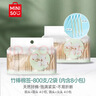 名创优品（MINISO）棉签便携装棉棒化妆掏耳棉花棒棉花签圆头+尖头双头设计200支*8袋 实拍图