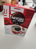 雀巢（Nestle）醇品速溶美式黑咖啡粉燃减0糖0脂*健身燃减防困48包*1.8g 实拍图