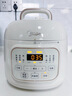 美的（Midea）电压力锅小型1-3人高压电饭锅0涂层迷你饭煲1.8L 全自动智能预约开盖火锅煲汤炖煮MY-E2925G 实拍图