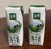 伊利【新鲜日期】金典双限定娟姗纯牛奶锡林郭勒牧场250ml*12 礼盒装 实拍图
