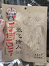 张飞传人 手撕豆干麻辣味180g 四川旅游特产小吃 川味蜀香休闲零食 实拍图