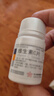 [东北制药]维生素C片 0.1g*100片 1瓶装 东北制药增强体质调节提高免疫增强抵抗力增强体质维生素C片 实拍图