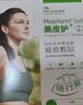 美皮护【疤痕贴】Mepiform剖腹产甲状腺术后增生烧烫意外伤淡疤美皮护贴 【随行贴】2*3cm1片 实拍图