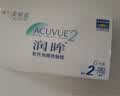 强生润眸双周抛6片装安视优隐形眼镜近视进口保湿两周抛550度 实拍图