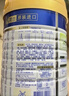 美素佳儿（Friso）皇家幼儿配方奶粉 3段（1-3岁幼儿适用）400g 乳铁蛋白（新国标） 实拍图