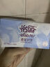 怡丽卫生巾小护垫极薄透气量少日用150mm40片京东自营官方迷你姨妈巾 实拍图