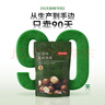 京东京造超值坚果组合装夏威夷果120g*3袋干果炒货年货送礼 实拍图