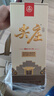 五粮液股份 尖庄荣耀金 浓香型白酒 52度 500ml*2瓶 双瓶装 送礼宴饮 实拍图